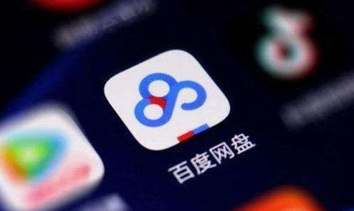 吃瓜娱乐百科百度网盘