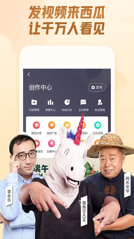 娱乐吃瓜酱测酒量视频大全